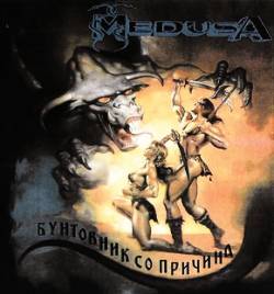 Buntovnik so Prichina